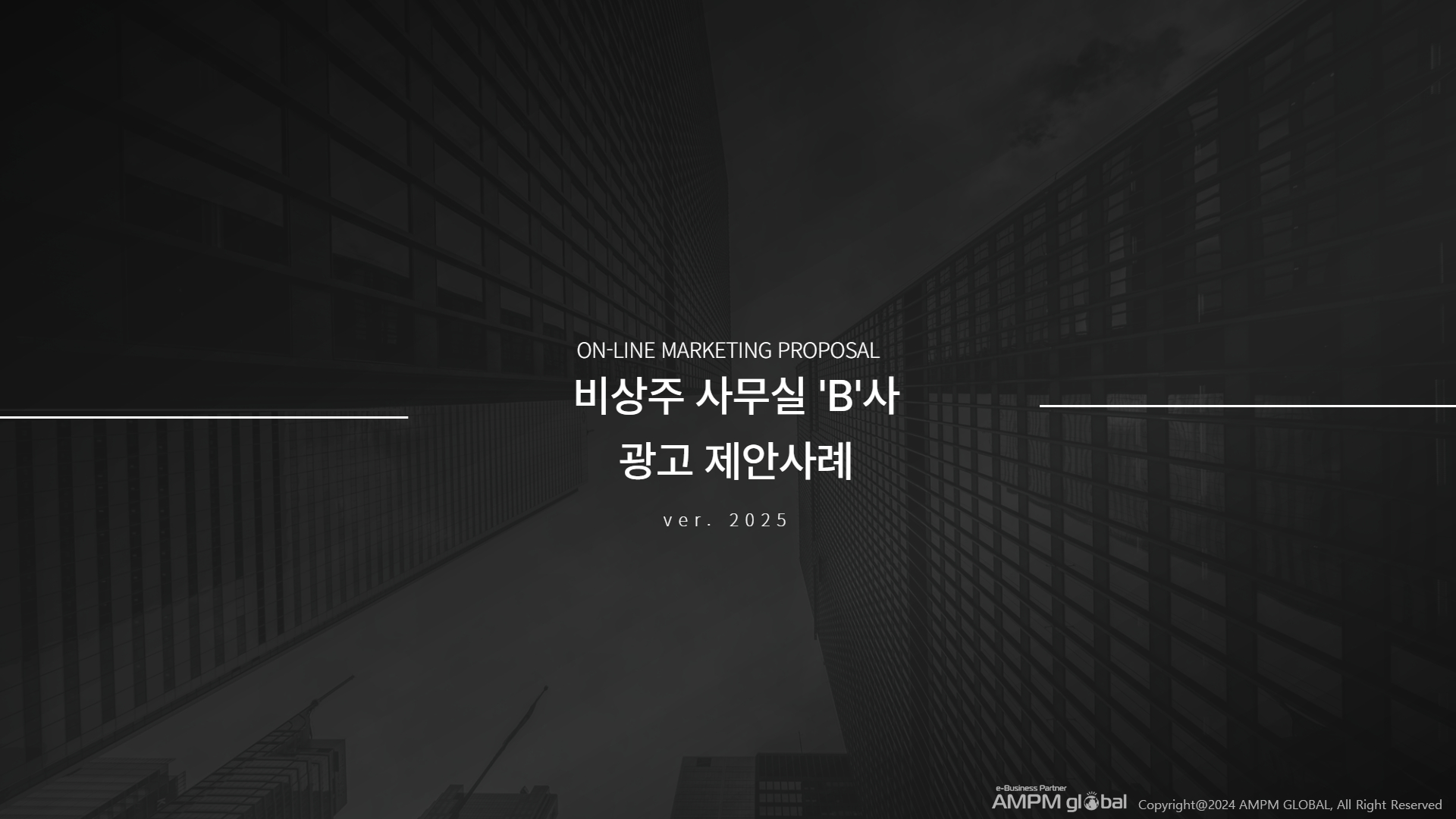 비상주사무실 'B'사 2026 비상주 오피스 대여 경쟁사 현황과 데이터 분석 리포트